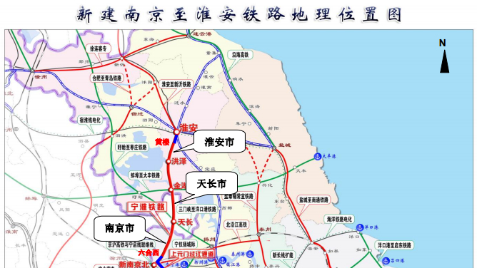 长三角城际铁路网的重要组成部分——宁淮城际铁路