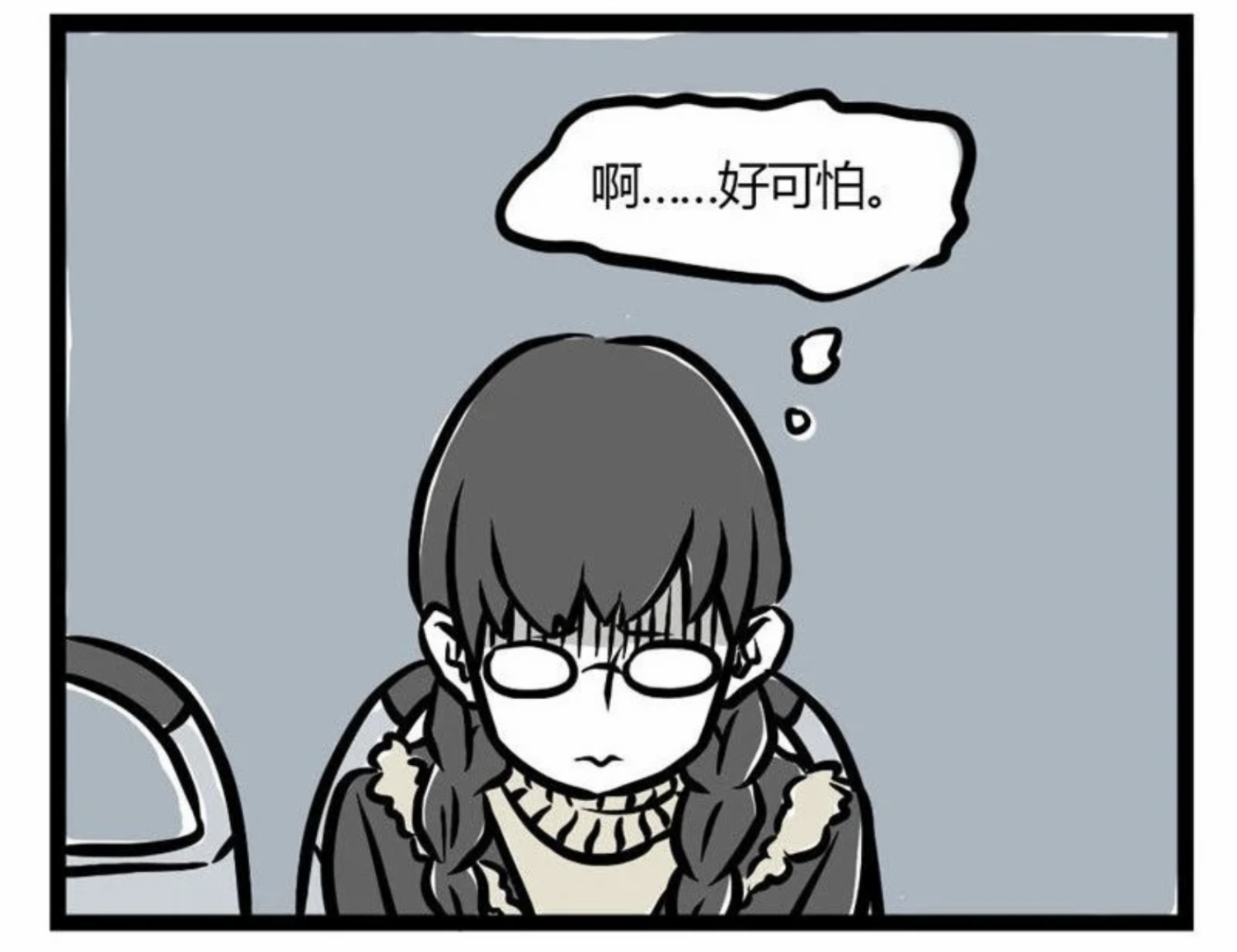 非人哉:敖烈坐公交惹人笑,杜惟初次登场见刑天