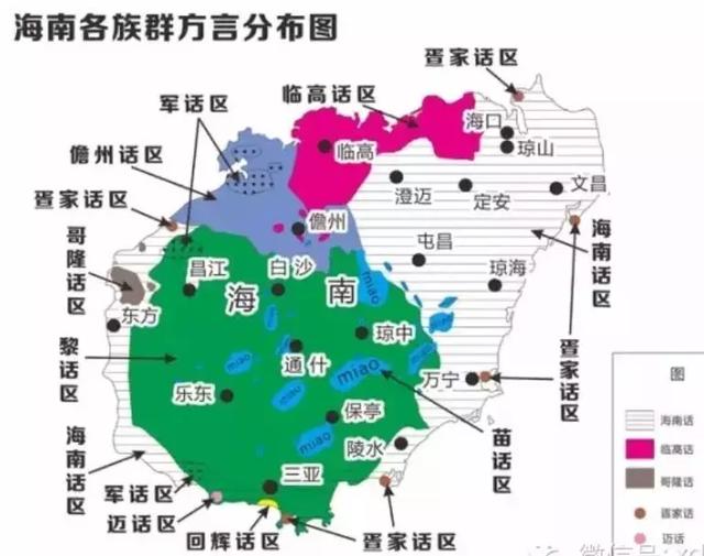 海南岛有哪些族群和方言