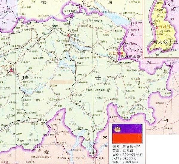 列支敦士登的国籍7000万一个,为何犹太人却争抢着要办理?