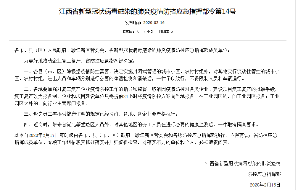 资讯是干什么的工作内容呢(资讯是什么意思?看内容要钱吗?)