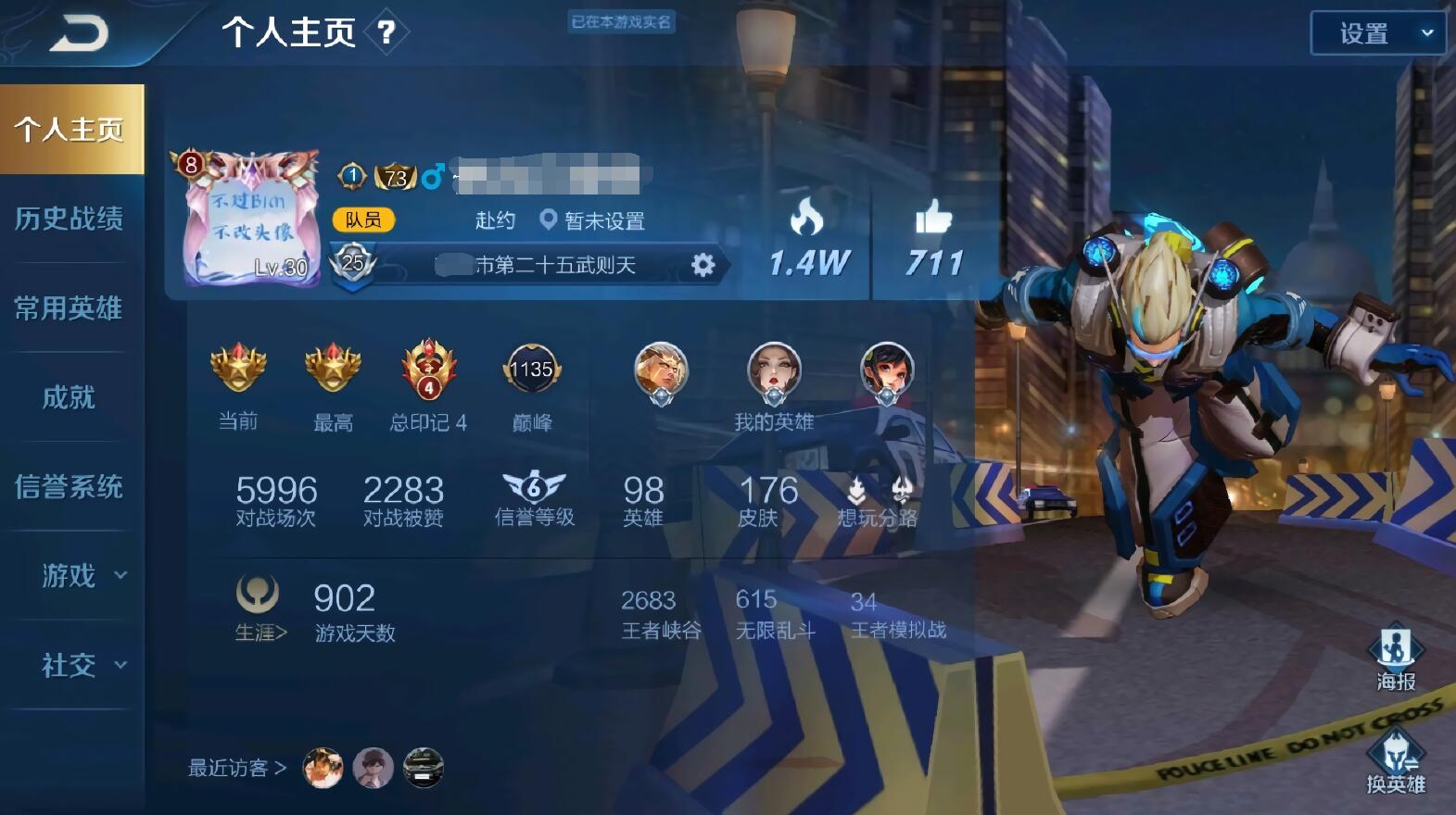 王者荣耀:玩家300买v8号,全英雄近200款皮肤,上号后哭笑不得