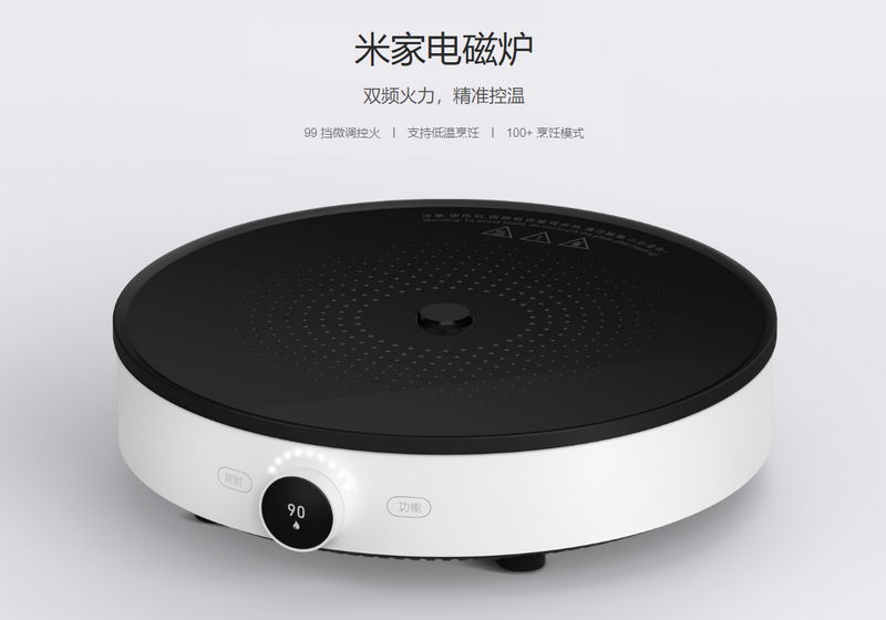 小米「米家电磁炉」旋钮问题自行拆解修复__财经头条