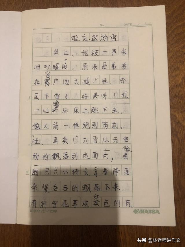 特殊的春节，不一样的开学，一篇篇饱含真情的作文，让人读出希望|疫情|作文|开学_新浪新闻