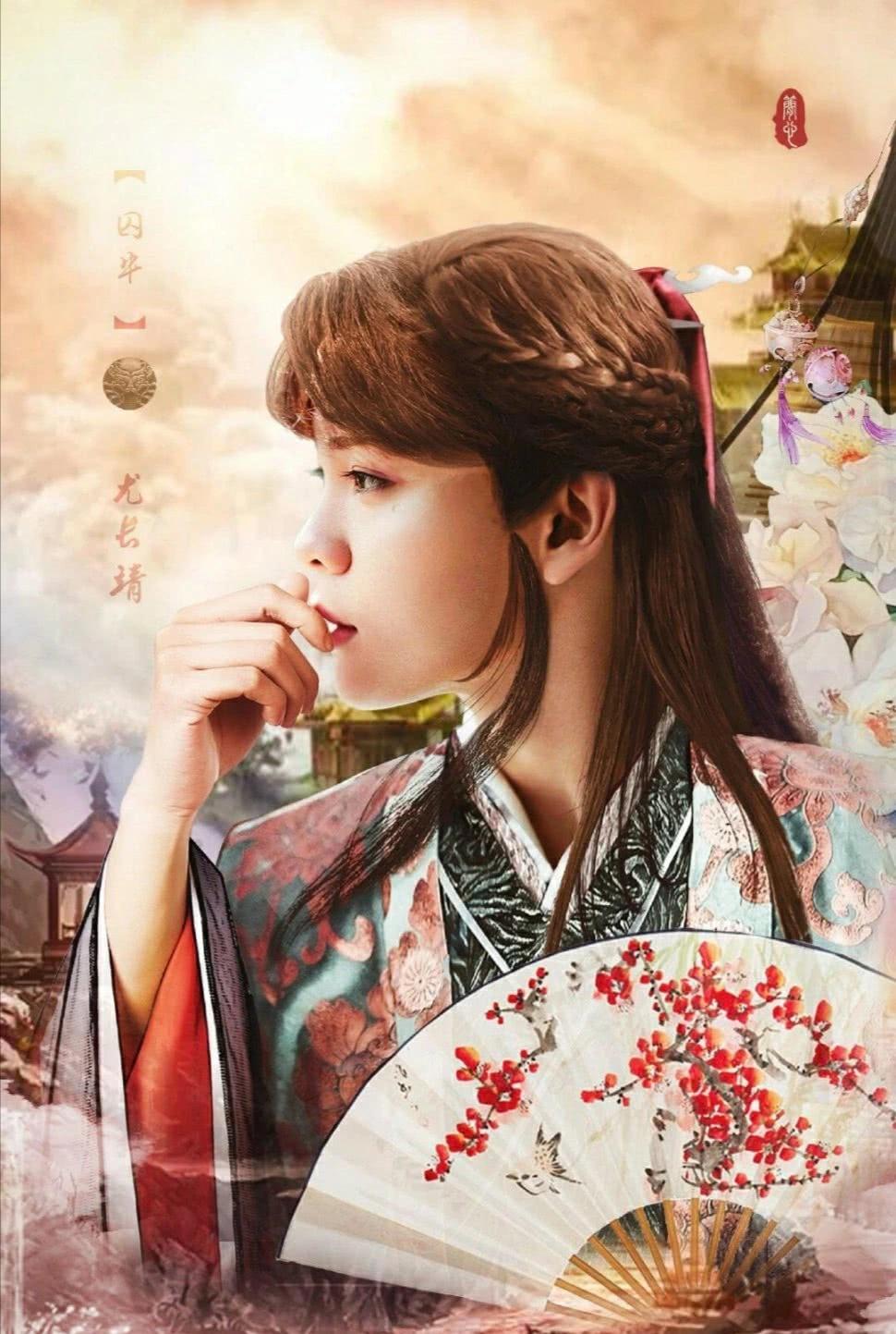 npc组合古装扮相蔡徐坤气质绝尘朱正廷翩翩公子被尤长靖惊艳到了