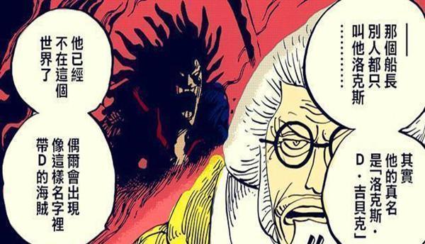 海贼王|罗宾|艾斯_新浪新闻