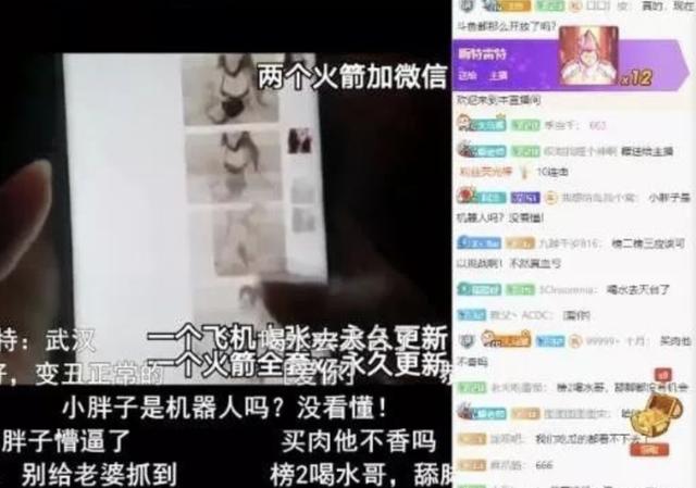 斗鱼美女主播梦蝶被榜一删好友,直言最近老婆查的严,水友:我懂