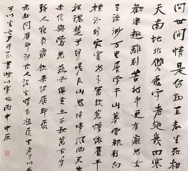 武亦姝秀书法写了一幅扇面网友大赞专家却说尚未入门