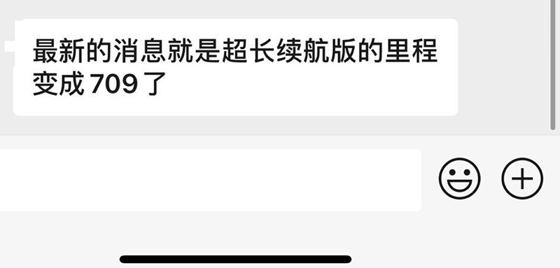 共推3款车型 NEDC续航可达700km 小鹏P7将于今年4月上市