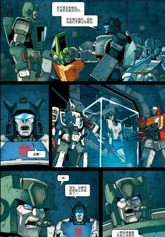 变形金刚中拥有超能力的战士—幻影