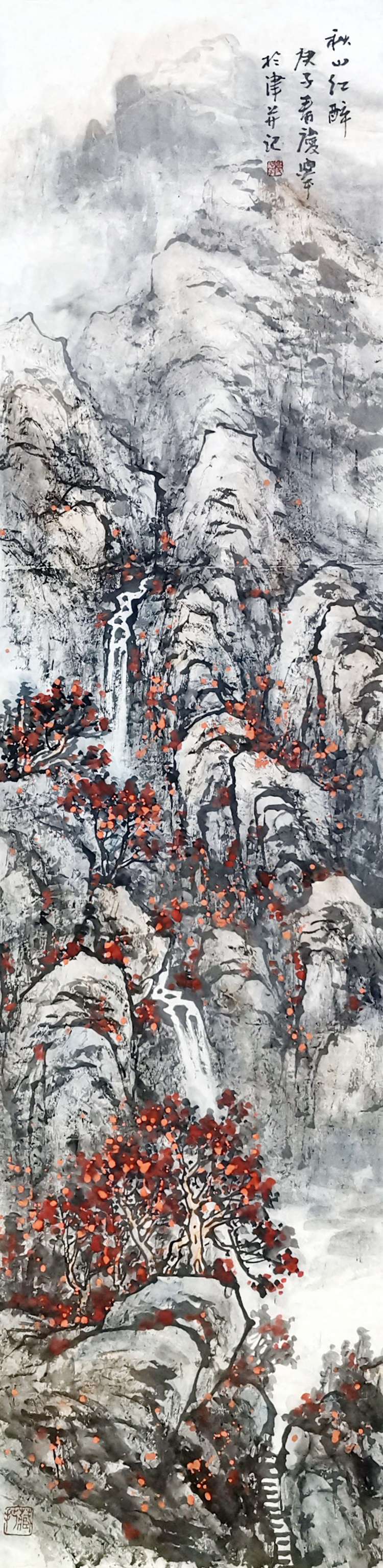 天津画家徐庆举庚子山水画新作