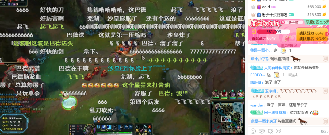 国服第一亚索,形容英雄联盟对局现状"不吵架就是不想赢"
