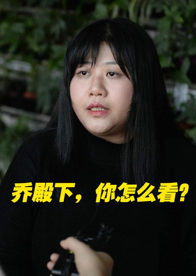 乔碧萝吐槽直播行业主播素质低公会没良心呼吁高学历人才