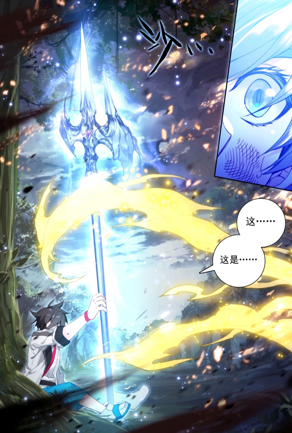 蓝轩宇现在只是二环魂师,实力自然无法与四环的冰天梁抗衡.