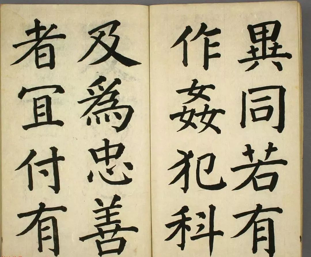 日本人楷书《出师表》,得颜真卿真传!