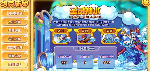 洛克王国十年老玩家被一穿六生气很正常但别忘了游戏在变化