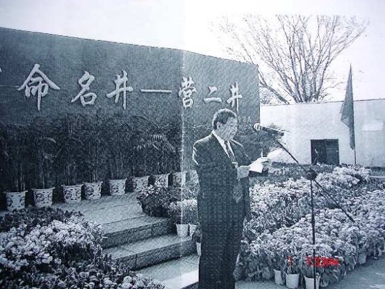 上世纪60年代初,石油勘探队先后在东营村打下"华八井"和"营二井"