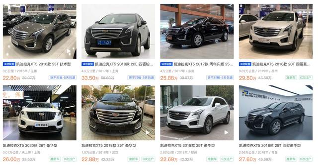 5万的508、20万的XC60...不保值二手车推荐