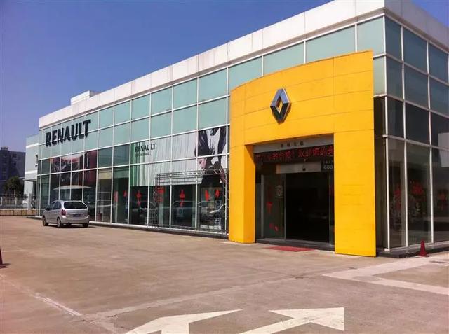 雷诺为降成本关闭中国工厂?法国财长:不许关闭本土工厂