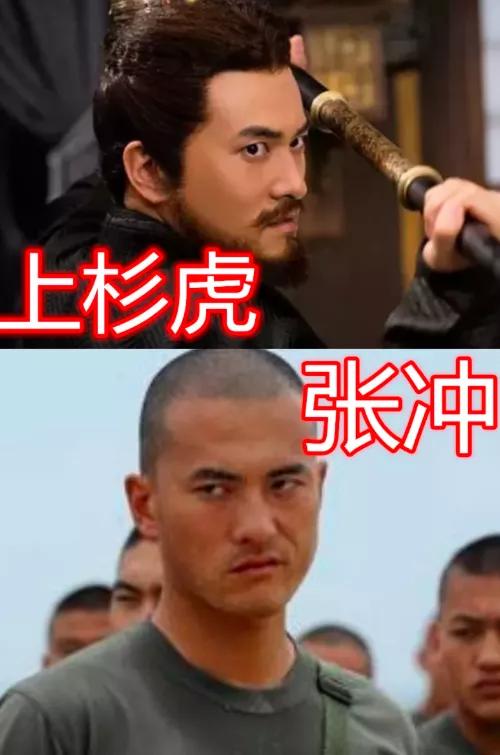 ",虞夫人没啥,看到上杉虎:没搞错吧|赵今麦|赫子铭|电视剧_新浪新闻