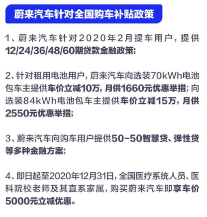 抗“疫”路上造车新势力不缺席，压力之下更显担当本色