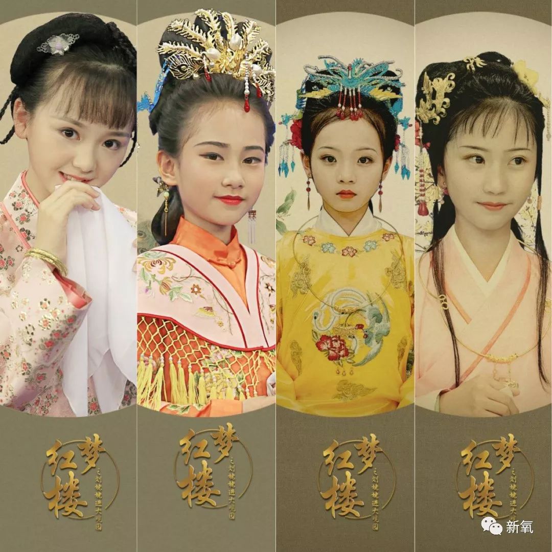 新流量?12岁就美到倾国倾城,演技吊打同个剧的老戏骨!