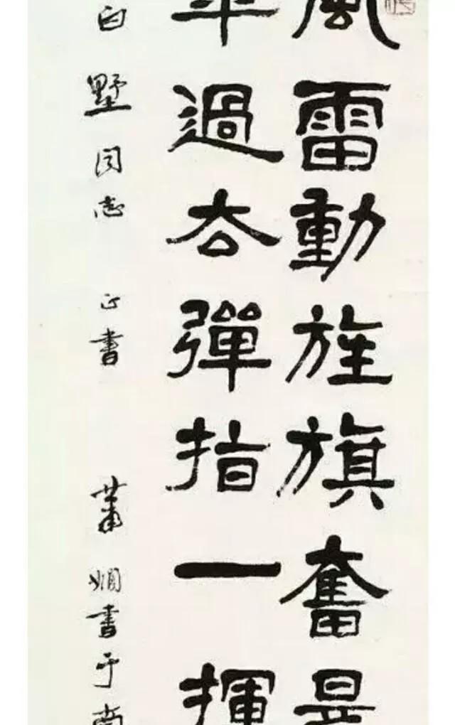 13岁被誉为书法"神童",日本首相也向她求字,巾帼不让须眉!