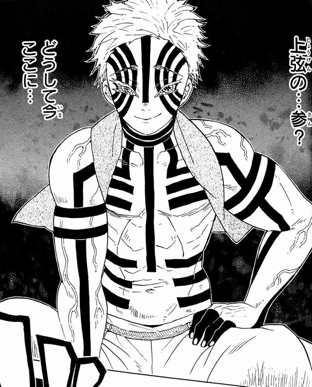 鬼灭之刃六大神级辅助技能炭治郎嗅觉灵敏善逸听音辨鬼