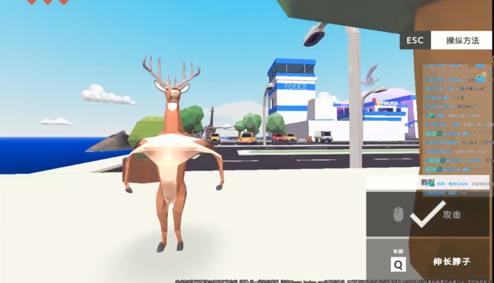 见过会水上漂的鹿吗脑洞游戏沙雕鹿模拟器让坑爹哥废寝忘食