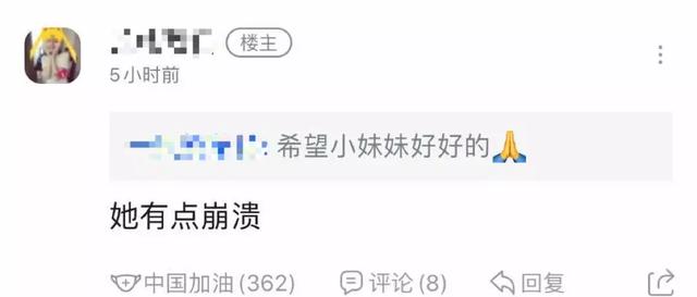 这个论坛里,无数人想给你看他女朋友的腿