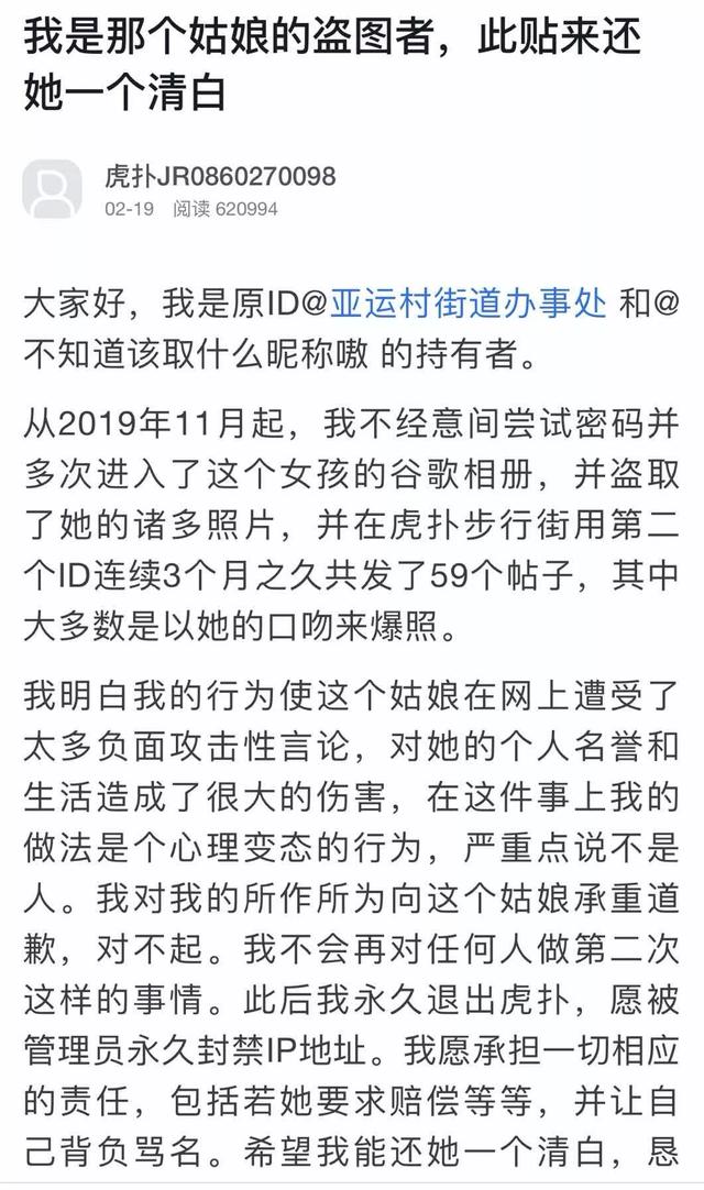 这个论坛里,无数人想给你看他女朋友的腿