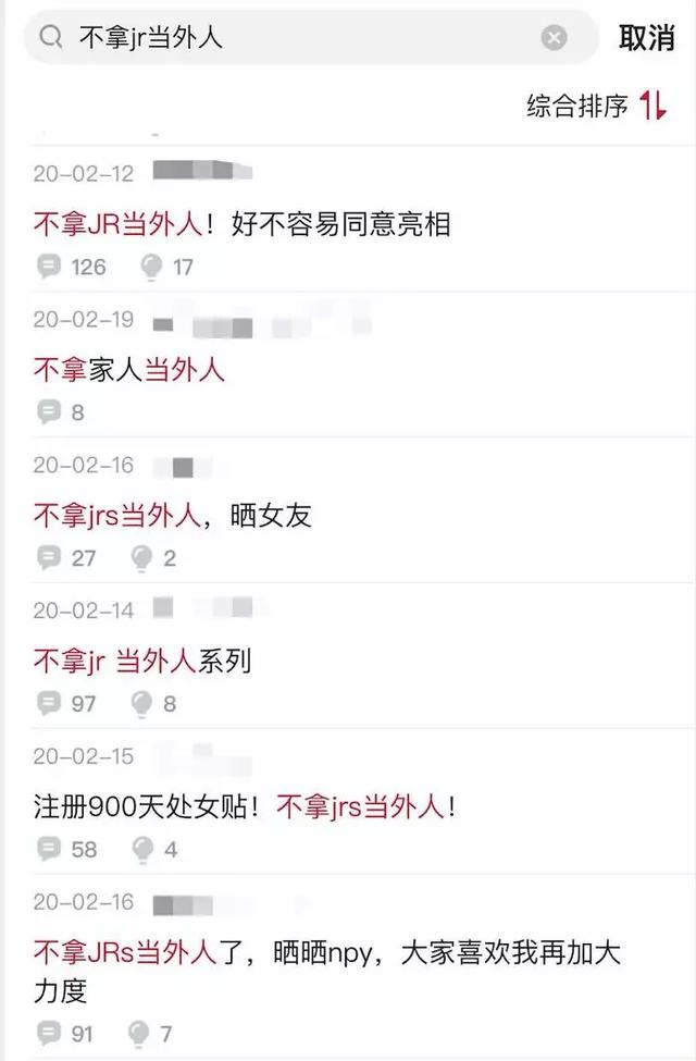 这个论坛里,无数人想给你看他女朋友的腿