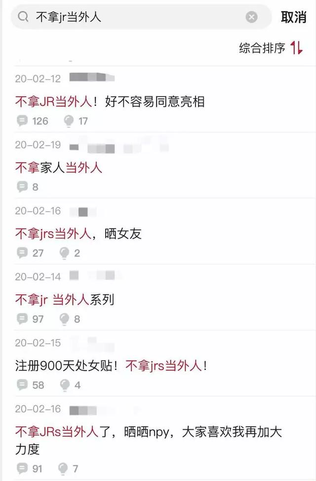 这个论坛里，无数人想给你看他女朋友的腿