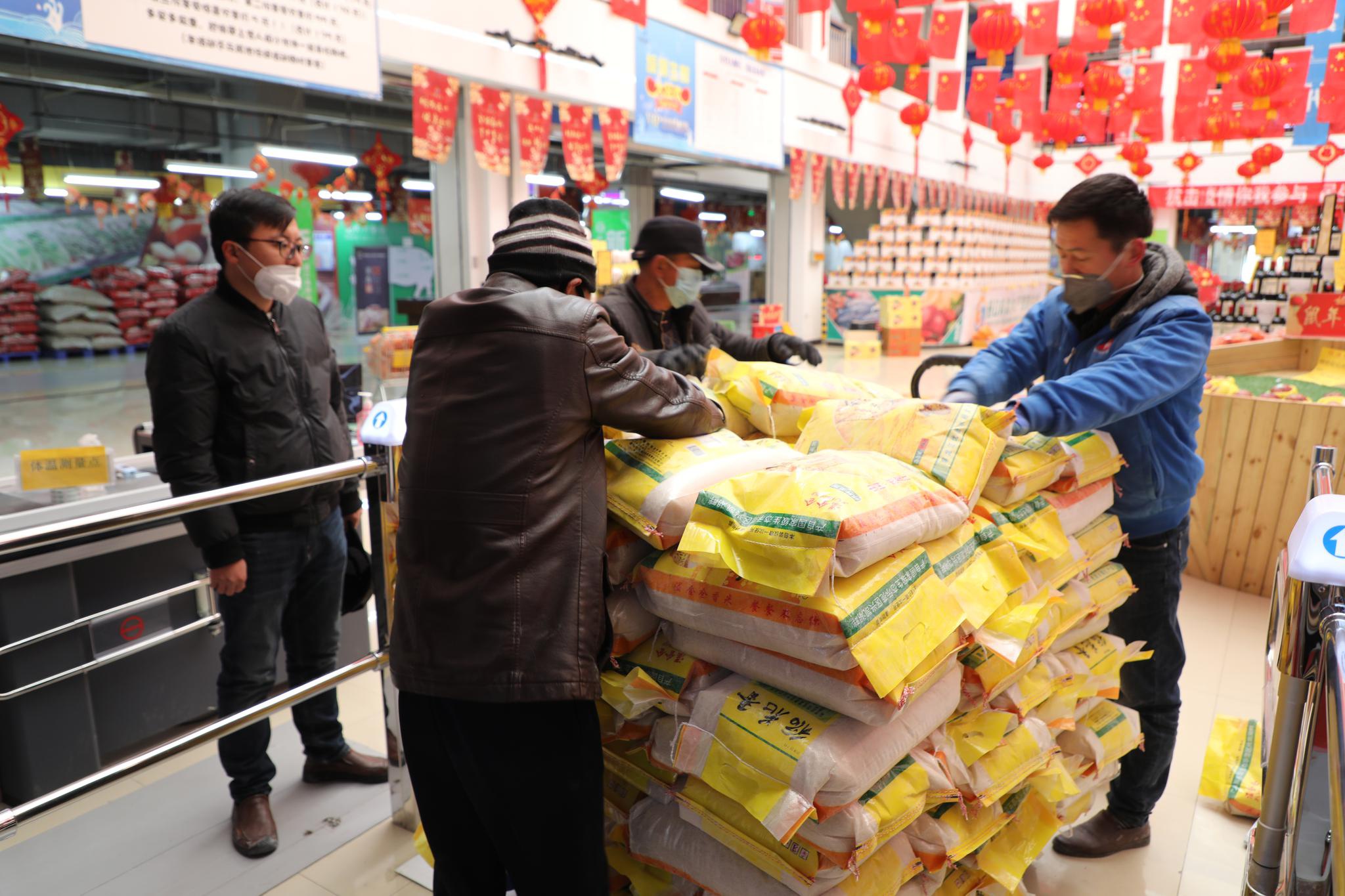 兰州新区商投集团采购4000万元生活物资保障疫情防控和复工复产