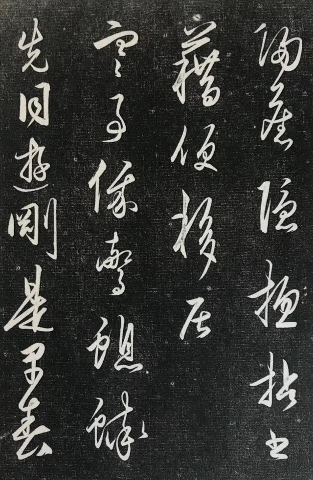 "心法即书法"——心学大师王阳明行书《石渠宝笈法帖》赏析