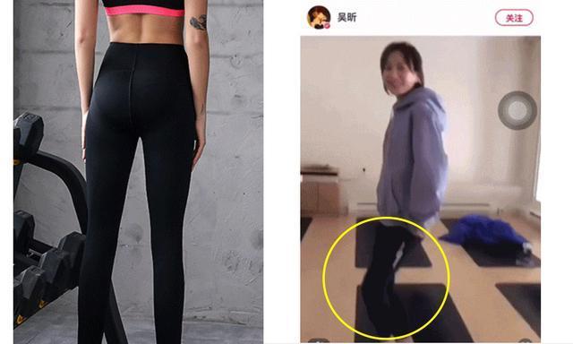 秦岚胖20斤照片曝光脸大腰粗认不出40岁说瘦就瘦真狠