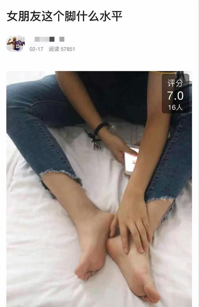 这个论坛里,无数人想给你看他女朋友的腿