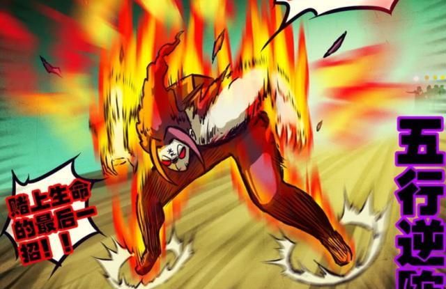 尸兄:尸王隐藏最深的秘密,本是真命天子,却被师父坑到崩溃|龙|师父