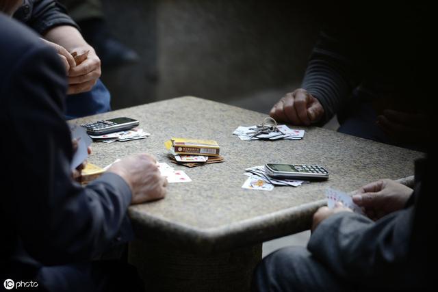 农村那些天天打牌的人,他们的钱是哪来的?