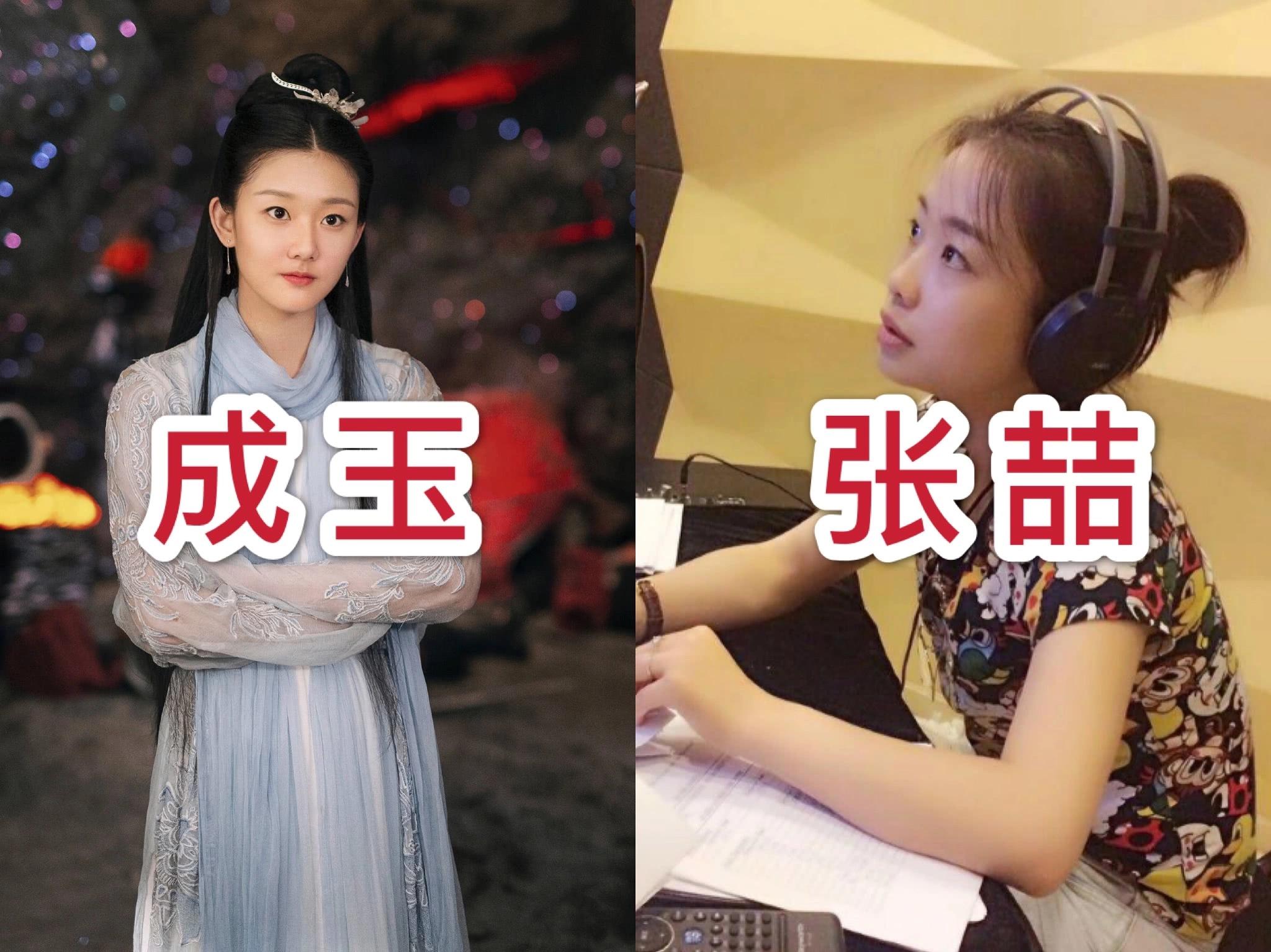 《三生三世枕上书》配音演员,凤九是乔诗语,用原声的他厉害了