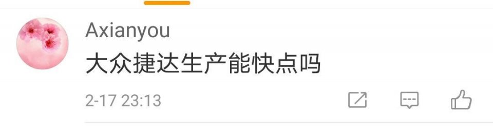 大众CEO被中国网友整懵了！刚开通微博底下评论就“沦陷”