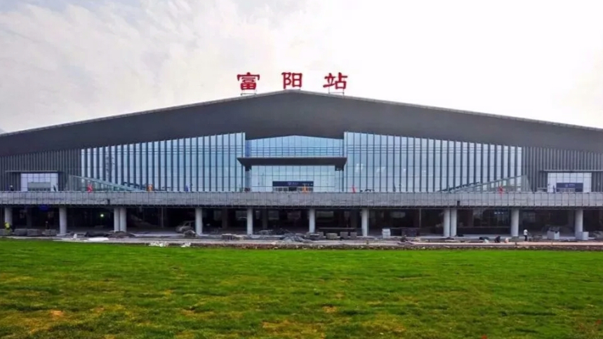 杭州市富阳区今后主要的两座火车站一览