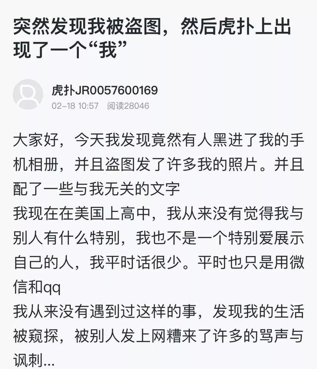 这个论坛里,无数人想给你看他女朋友的腿