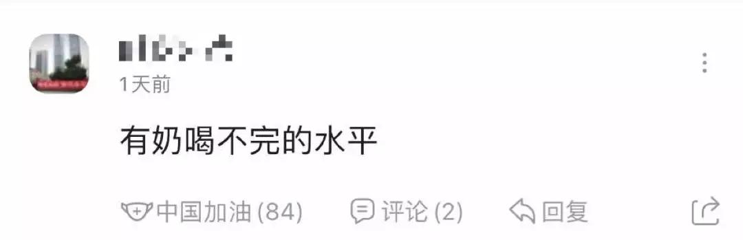 这个论坛里,无数人想给你看他女朋友的腿