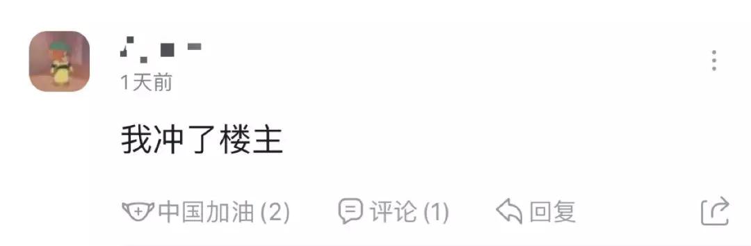 这个论坛里,无数人想给你看他女朋友的腿