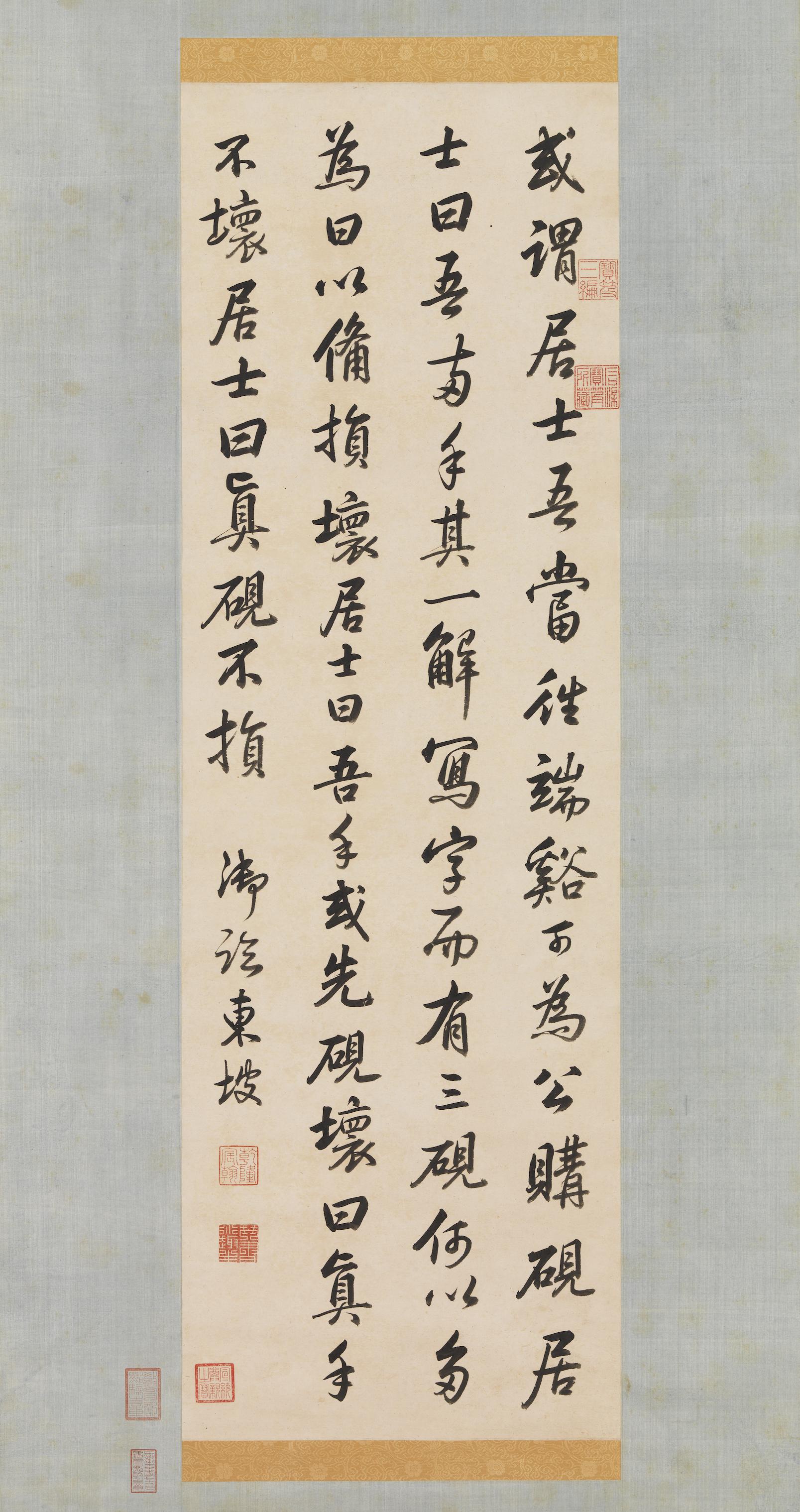 清代书坛:清高宗乾隆《御临苏轼帖轴》|书坛|书法_新浪新闻