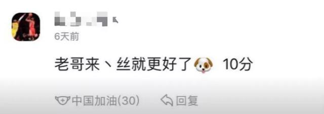 这个论坛里，无数人想给你看他女朋友的腿