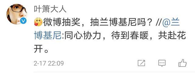 大众CEO被中国网友整懵了！刚开通微博底下评论就“沦陷”