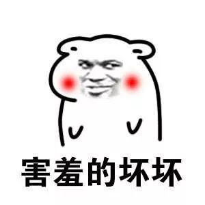 虽然夫人我知道你是不小心的,但你俩到底是谁撩谁呢?