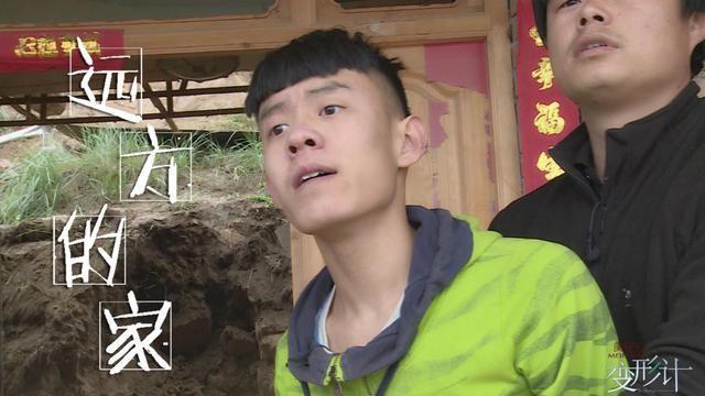 《变形记》现全程打码的爸爸,抬手那一刻,网友惊呼:王思聪级别